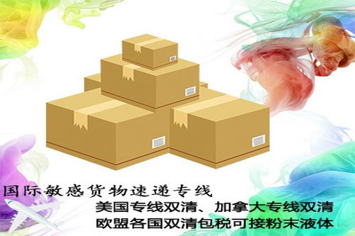 多肽精華液發(fā)DHL到埃及的國(guó)際郵政渠道 以捷豪快遞為例的國(guó)際快遞服務(wù)分析